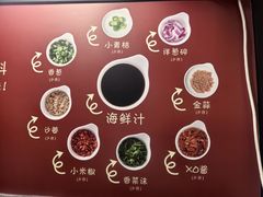 -尚尚仙·酸汤猪手·猪肚鸡火锅(华联万柳购物中心店)