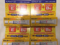 -大国药妆(NEW心斎橋店)