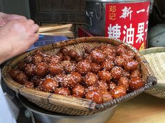 糖油果子-邓记新一代糖油果子(四川煤管局供销公司职工宿舍店)