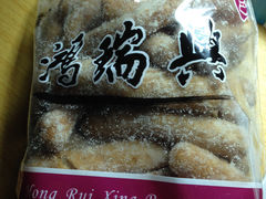 -鸿瑞興面馆(梅岭店)