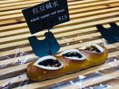 红豆碱水包-81bakery(关山路店)