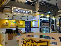 -BOPEYE·波派炸鸡(河西中央商场店)