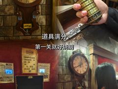 -逃脱反斗城沉浸剧情密室(北京路店)