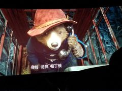 -中影国际影城(兰生大厦CINITY LED店)