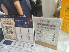 -霸王茶姬(五一路店)