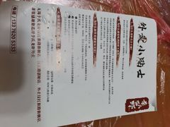 -李式龙虾·蒜泥龙虾(湖滨商业街店)