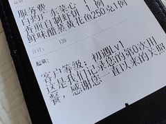 -铭家点心(秦岭路店)