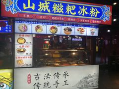 门面-八一路好吃街(雨田商务大厦店)