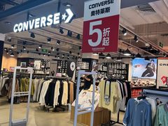 -百盛优客城市广场(天山店)