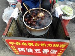 -阿婆五香蛋(水游城店)