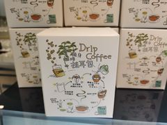 -Fridi Patisserie Cafe