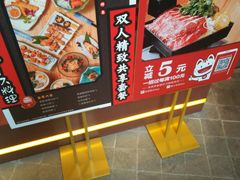 -有喜屋·日料·居酒屋(旭辉广场店)