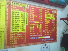 菜单-明呈黄鱼面馆(斜土路店)