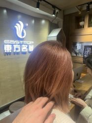 -東方名剪·etstyle