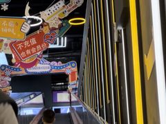 -Tenker Club弹刻极限主题公园 · 蹦床 · 团建 · 生日派对(大关店)