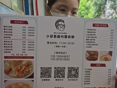 -小梁哥云吞面(黄贝岭店)
