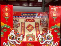 -山姆会员商店(上海浦东店)