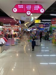 -孩子王童乐园(成都海滨城店)