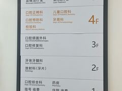 -上海市徐汇区口腔医院