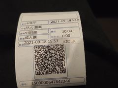 -博纳国际影城IMAX(中央大道店)