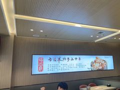 -蝎王府羊蝎子(西直门店)