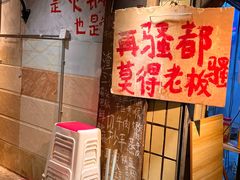 -乡当俏老火锅