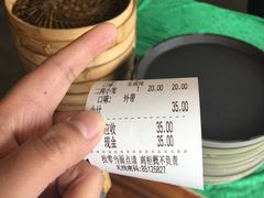 -笑来喜馄饨小笼工坊店(湖滨街店)