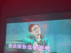 -INLOVE KTV(新天地店)