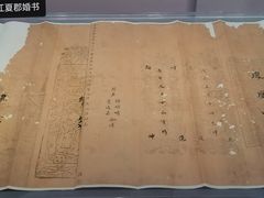 -十里红妆博物馆