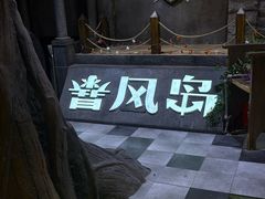 -暴风岛沉浸式体验馆(百联世纪店)