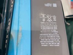 -爱畅享华为苹果手机维修服务(宝山天街店)