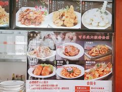 -李连贵熏肉大饼(宁山中路店)