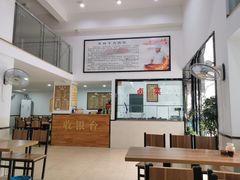 -草桥清真牛肉锅贴扁食店