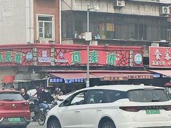 -真素诚(玉泉路总店)