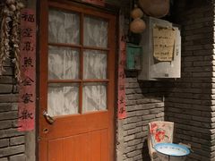 门面-和平菓局(王府井店)