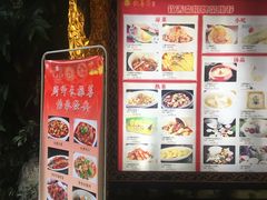 -钦善斋(武侯祠店)