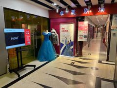 -卓美LAMDA戏剧演讲与培训中心(亚运村店)