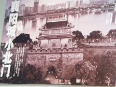 -刘二姐襄阳牛肉面(鸟巢店)