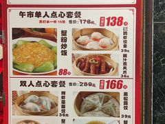 -新花城蟹粉馆(乌鲁木齐店)