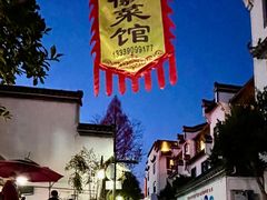 -渔梁坝
