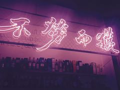 景观位-龍鳳街