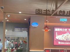 -辣可可·小炒黄牛肉(望京凯德MALL店)