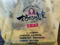 -奶奶的美食(悦立方店)