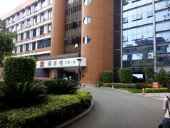 -福建中医药大学附属第二人民医院(本部)