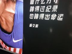-嘿哟动霸CHUA·新潮玩运动娱乐中心·蹦床滑冰团建乐园