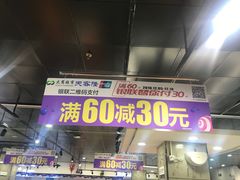 -大商超市(银岛店)