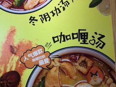 -超级泰·泰式麻辣烫(南京商厦店)