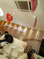 -深圳美莱医疗美容医院