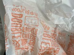 -麦当劳(北京路广百广场店)