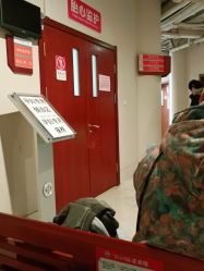 -沈阳市妇婴医院